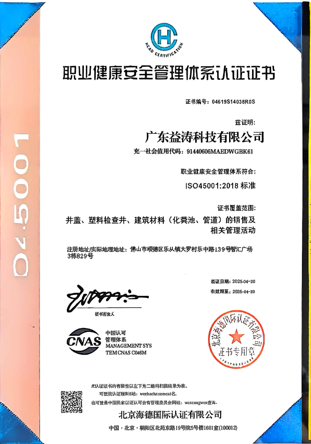 广宁荣誉证书