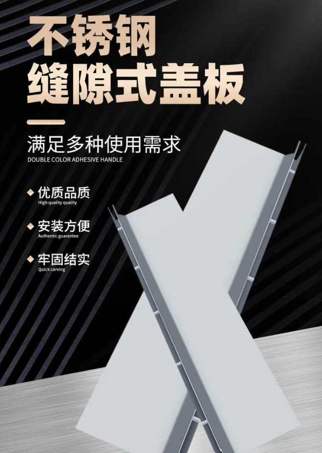 广宁不锈钢缝隙排水沟盖板展示
